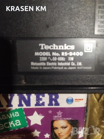 Technics RS D400, снимка 12 - Декове - 55042404