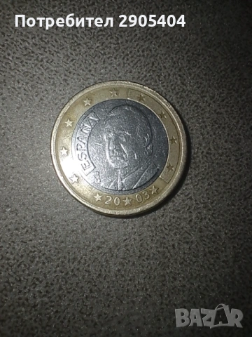 Колиокционерска монета 1 евро 2003 испания