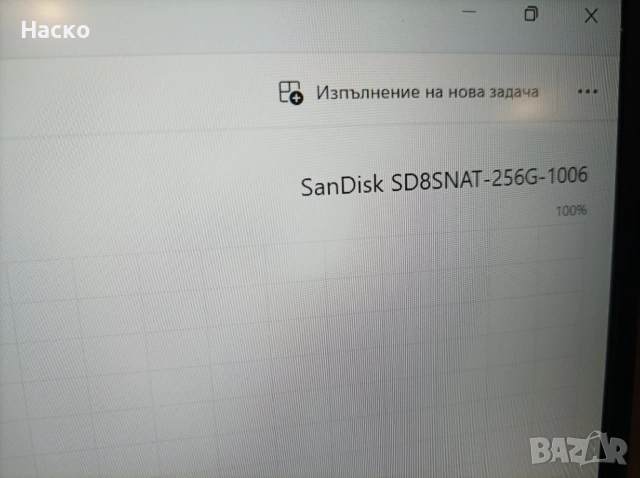 Лаптоп Dell XPS 9360 carbon(P54G),i5, 8Gb ram,256 ssd, windows 11 pro, снимка 7 - Лаптопи за работа - 54417727