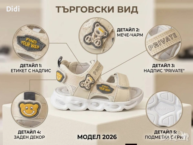 Нови детски сандали за момичета и момчета със стелка от естествена кожа, снимка 8 - Детски сандали и чехли - 54587777
