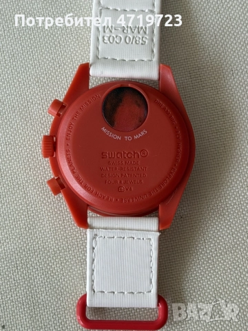 Omega x Swatch Mission To Mars, снимка 4 - Мъжки - 55193281