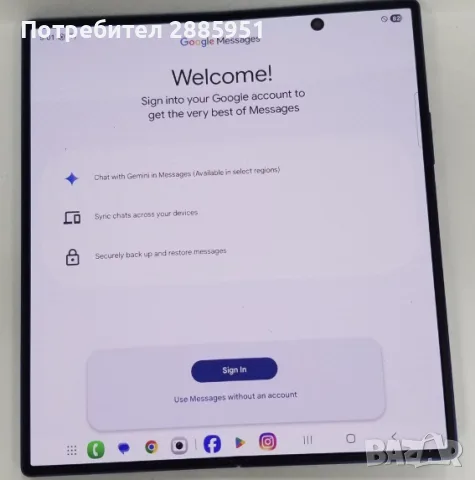 Galaxy Z Fold7 12GB RAM / 512GB