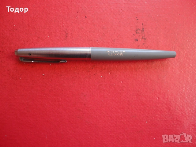 Писалка Champion , снимка 3 - Колекции - 54097662