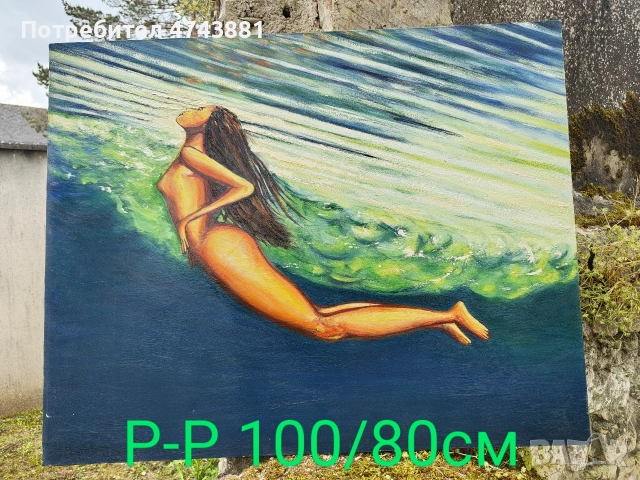 Картина рисувана, снимка 4 - Картини - 54553601