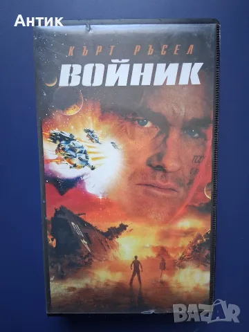 Видеокасета VHS Войник / Кърт Ръсел 