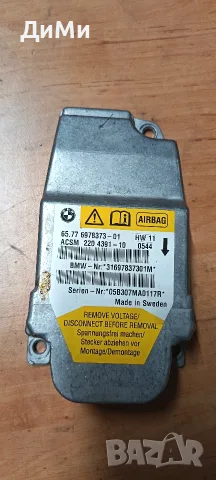 airbag аербег модул бмв е60 е61 bmw e60 e61, снимка 2 - Части - 55318639