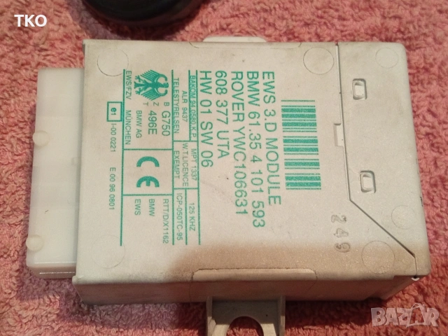 Компютър - Имобилайзер комплект за BMW E36 316i 1.9  M43, снимка 4 - Части - 53060822