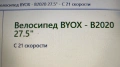 Продавам почти неизползван велосипед., снимка 5