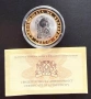 10 лева 2008 г Севт III, снимка 1