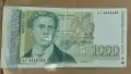 1000 лева 1996 г., снимка 1