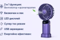 Преносим вентилатор 3 в 1, с 5 скорости и цифров дисплей, снимка 5