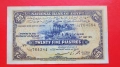 Банкнота 25 пиастри Египет 1951, снимка 1