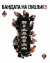 Търся български Blu-Ray издания, снимка 2