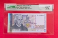 2000 лева 1996 година България UNC , снимка 1