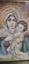 гоблен "Мадоната с Младенеца", снимка 4