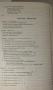 The Rhythm Book - Studies in Rhythmic Reading and Principles - 1995, 2012 - Peter Hampton Phillips, снимка 8