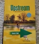 Upstream 1. Английски език, снимка 2