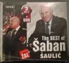 Saban Saulic - Колекция дискове, снимка 16