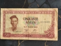 Банкнота - Гвинея - 50 силис | 1960г., снимка 1