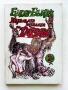 Колекция книги "Тарзан" - Едгар Бъроуз - 1990 /91г., снимка 2
