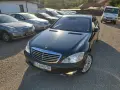 Mercedes-Benz S 320CDI 2009 235HP, снимка 1