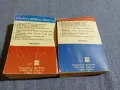Английско - български речник том 1,2 , снимка 3