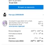 HUAWEI WATCH GT 6, снимка 3