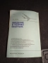 Введение в Теорию Флаттера - Москва 1990г., снимка 7