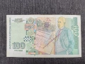 България 100 лв 2003 г, снимка 2