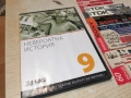 НЕВЕРОЯТНА ИСТОРИЯ ДВД 2004262147L1, снимка 7