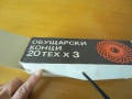 КУКИ ЗА ПЛЕТЕНЕ на килими,за плетене на една кука и конци К    ОТОН КРОШЕ , снимка 17