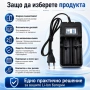 Универсално зарядно устройство за литиеви батерии 18650 16340 14500 26650 3.7V бързо зареждане, снимка 5