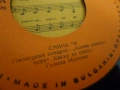 Грамофонни плочи, снимка 8