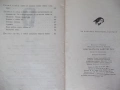 Книга "Бригадата на майстор Чук - Анастас Павлов" - 68 стр., снимка 8
