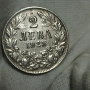 2 лева 1925 номер 3, снимка 2