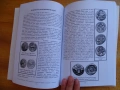 Книга за гръцките монети, снимка 8