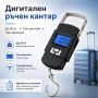 Точен електронен ръчен кантар за самолетен багаж куфари риболов тегло, снимка 1