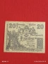 Лот банкноти NOTGELD 5 броя стари редки за КОЛЕКЦИЯ 45229, снимка 11