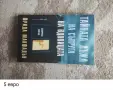 книги втора употреба, снимка 8