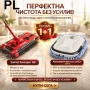Комплект за почистване 1+1 – Без усилие, максимален резултат Код P2366, снимка 1