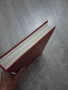 Красная книга РСФСР Растения , снимка 14