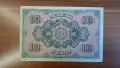 10 лева златни 1917 XF/aUNC, снимка 2