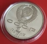 1 РУБЛА 1989 ГОДИНА - МАТ/ГЛАНЦ - СССР, снимка 6