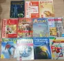 Учебници за 8 клас, снимка 1