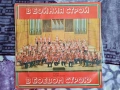 Грамофонни плочи, снимка 16