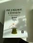 Книга атомни навици, снимка 5