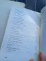 Атомна база Халдоур Лакснес, снимка 6