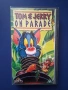 Видеокасета VHS Том и Джери Парад , снимка 1