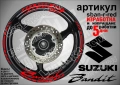 Suzuki Banditi кантове и надписи за джанти, снимка 7