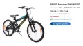 PASSATI Велосипед VANGUARD 20", снимка 11
